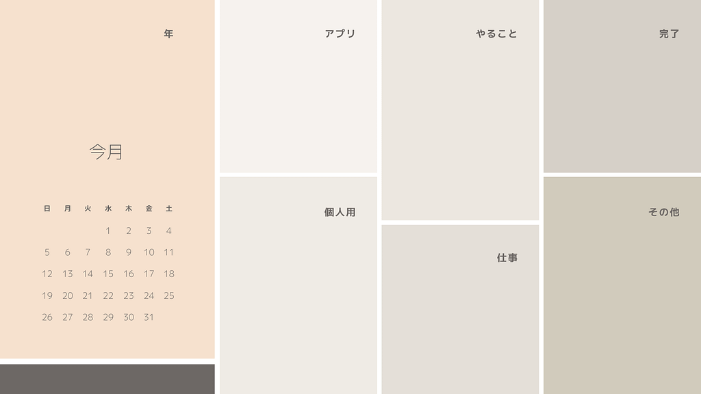ogawa/通所8日目/横浜の就労継続支援B型あじさいの丘